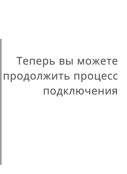 Роботы с одной кнопкой AndroidIOS (46).png