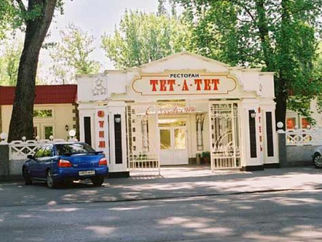 РОСТОВ н/Д & "ТЕТ-А-ТЕТ "
УБИЙСТВО РЕСТОРАТОРА. В БАССЕЙНЕ