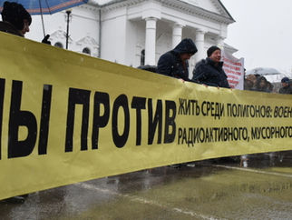 г Ростов н/Д.ДОН ВХОДИТ В МУСОРНОЕ ПИКЕ...