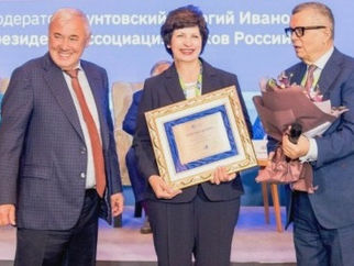 Сочи.Банкиры оценили страну на форуме.