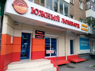 Москва.В ломбардах новые правила.