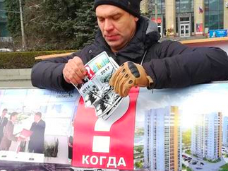 ВОЛГОГРАД .ДЛЯ ДОЛЬЩИКОВ - ОПАСНАЯ ЗОНА ..