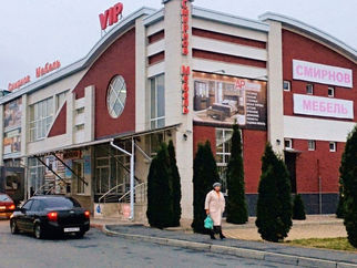 ВЛАДИКАВКАЗ.СЕВ ОСЕТИЯ.МЕНЯЕТ ЦЕННИКИ.