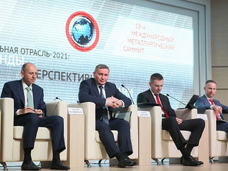 ВОЛГОГРАД. МЕТАЛЛУРГОВ ОБВИНИЛИ В ЖАДНОСТИ.ИТОГ ФОРУМА.