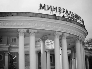 г,Ставрополь. НА КАВМИНВОДЫ ПОЙДЁТ "ЖИВАЯ" ВОДА