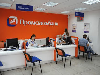 РОСТОВ Н-Д /БАНКИ
"ПРОМСВЯЗЬБАНК" НАБИВАЕТСЯ В ПАРТНЁРЫ...