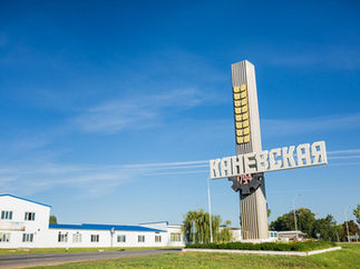 ст.КАНЕВСКАЯ.Красн.кр.Страховые обманы..