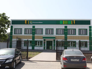 ГРОЗНЫЙ.ЧЕЧНЯ.БАНКИ .РОСЕЛЬХОЗБАНК.ПРОДУКТЫ.