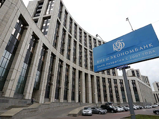 РОСТОВ НА ВЭБ ПОДАЛ В СУД КРЕДИТОР..