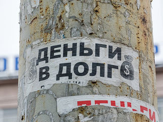 РОСТОВ.ОТ МОШЕННИКОВ ЧИСТИТ ЦЕНТРОБАНК.