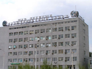 г.РОСТОВ.НАЧАЛО КРИЗИСНОГО ПАДЕЖА.