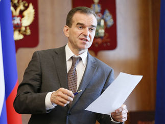 Краснодар.В.Кондратьев.Губернаторово напутствие Госдумы депутатам.