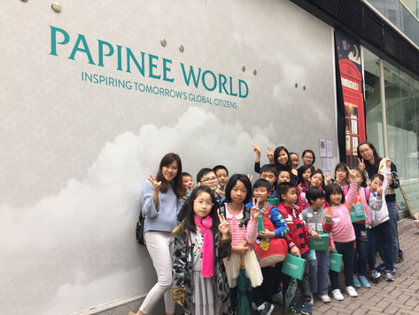 Papinee World
