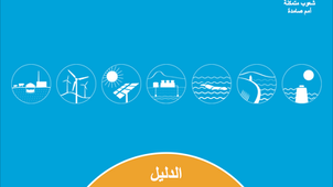 Our How-To Guide to RE launches today