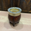 Miniatura: Mate Imperial Premium Calabaza
