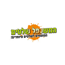 המשכפל שלטים לעסקים