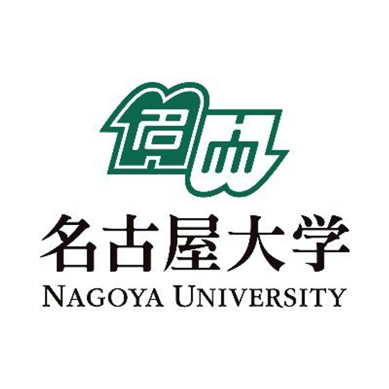 名古屋大学法学部小論文2023についての解説と解答例
