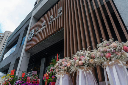 ponpie 外燴 x 禾馨婦產科開幕派對19.jpg