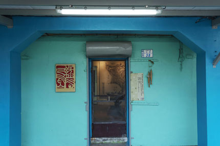 綠島生態旅遊33.jpg