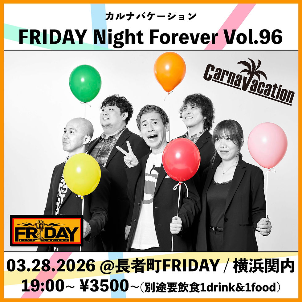 FRIDAY Night Forever Vol.96