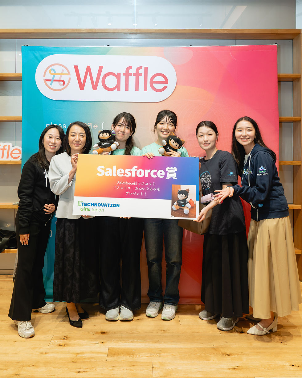 Salesforceのパネルを持つ中高生とアプリ開発テクノロジーのイベント