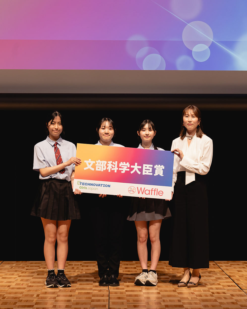 アプリ開発で文部科学大臣賞を受賞した中高生と関係者