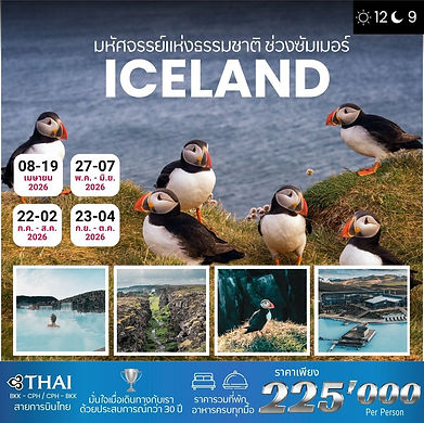 New Version Banner 2025.jpg