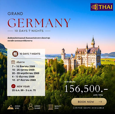 GrandGermany_Banner_2026_2.jpg