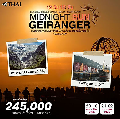 MSGeiranger_2026_3.jpg