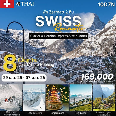 New Version Banner 2025 (4).jpg