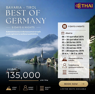 Best-of-Germany_Banner_2027_1.jpg