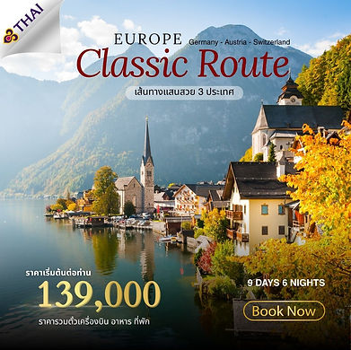 ClassicRoute_June_Banner_2026_2.jpg