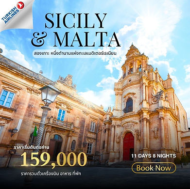 SicilyMalta_Banner_2026_1.jpg