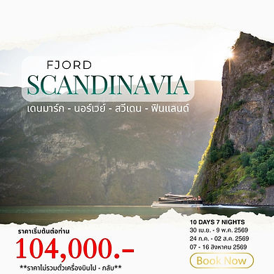 Scandinavia_Banner_2026_2.jpg