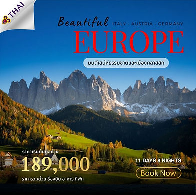 BeautifulEU_Banner.jpg