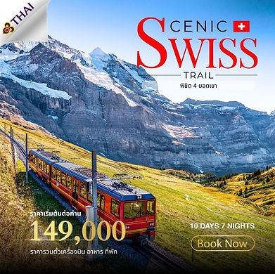 SwissScenic_Banner_2026_1.jpg