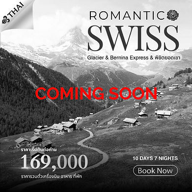 RomanticSwiss_Banner_2026_edited.jpg