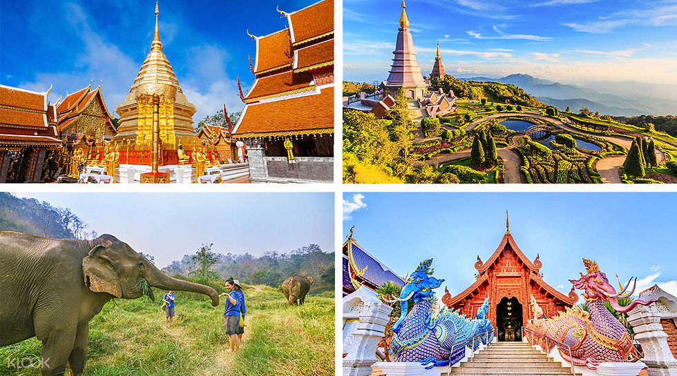 เชียงใหม่