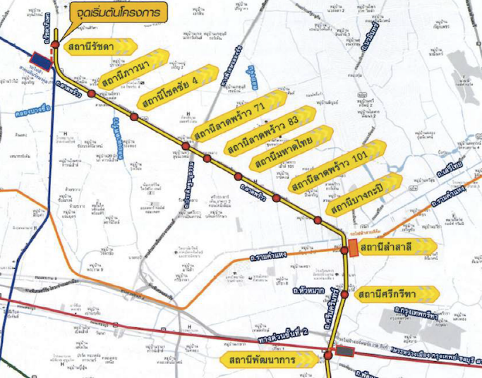 รถไฟฟ้าสายสีเหลือง