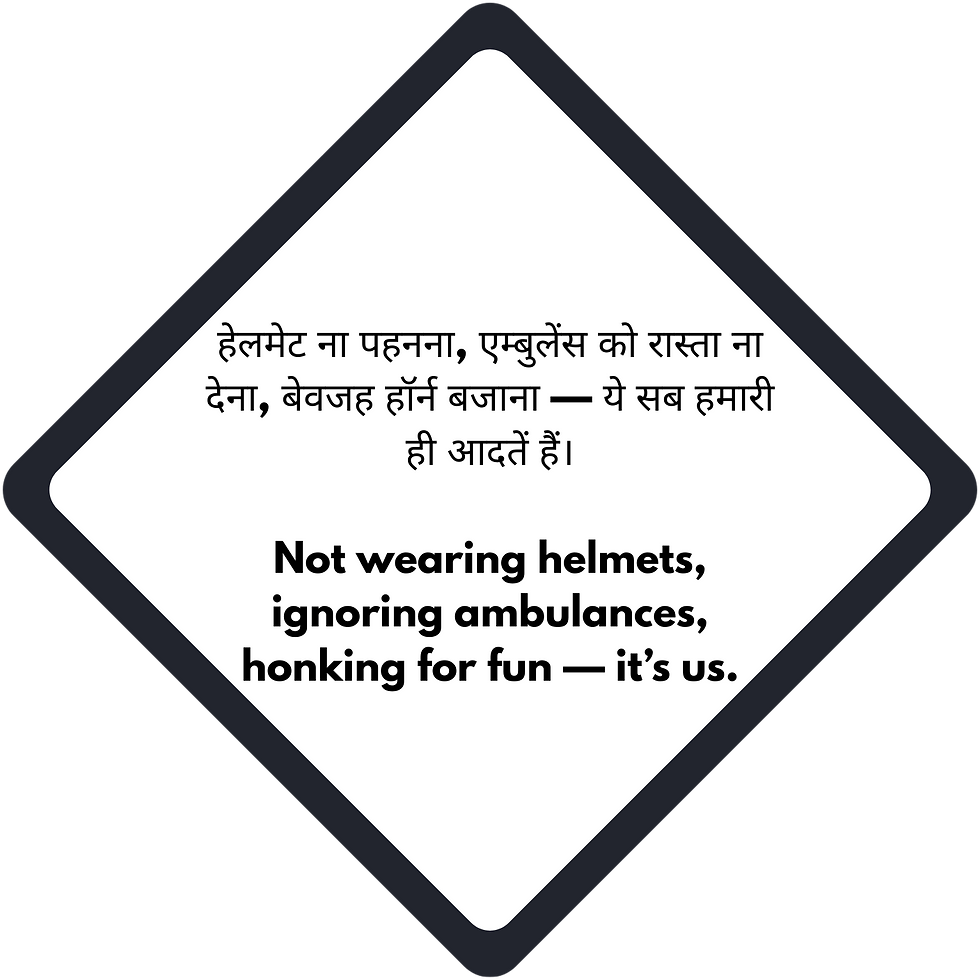 Not wearing helmets, ignoring ambulances, honking for fun — it’s us.