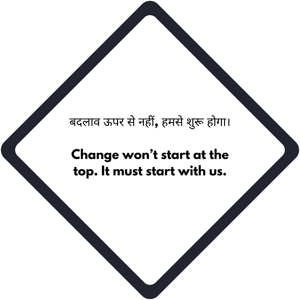 Not wearing helmets, ignoring ambulances, honking for fun — it’s us.
