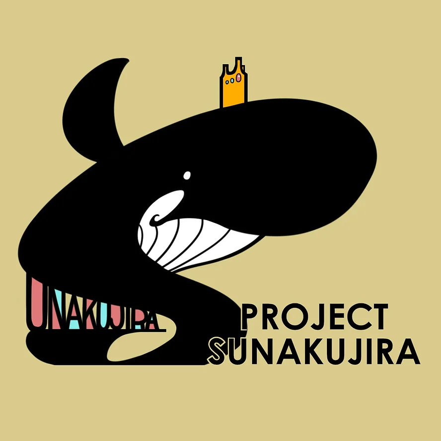砂くじらproject