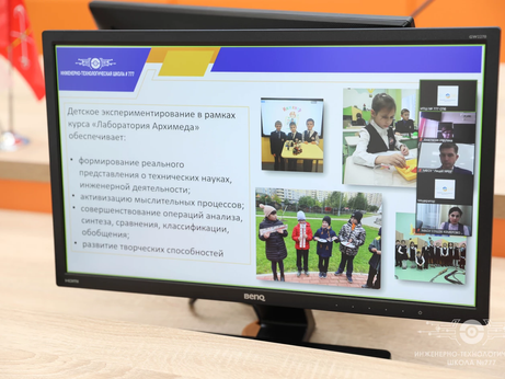 9 ноября 2021 года педагоги МБОУ «Лицей № 17» приняли участие в Межрегиональном вебинаре