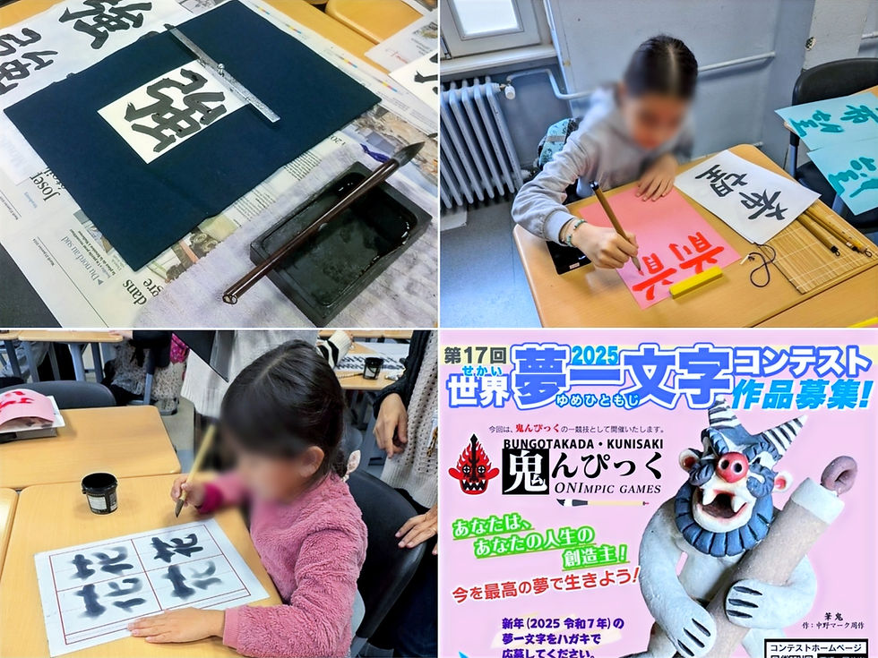 小中学部 放課後のお習字