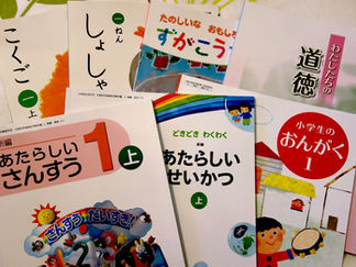 教科書の申し込みについて