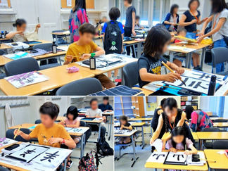 小中学部 放課後のお習字