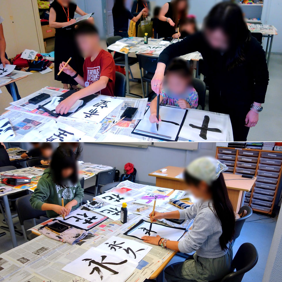放課後の習字教室 ~全国書画展覧会に向けて~