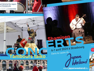 『Japan Week-end』