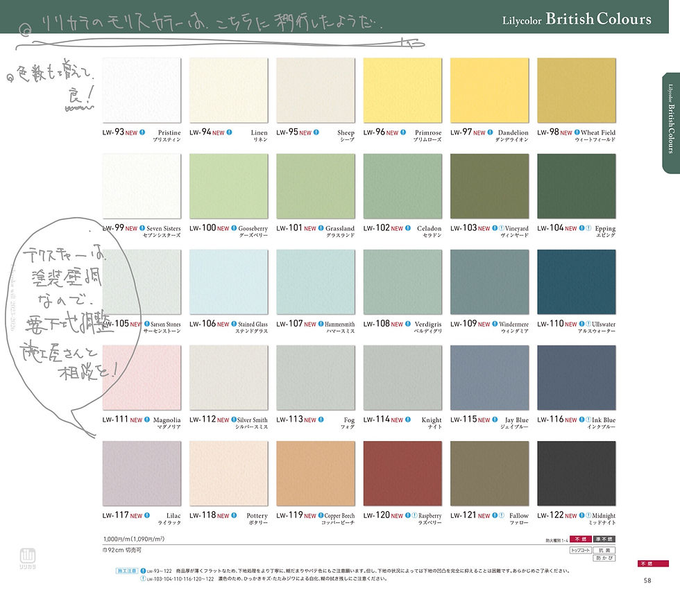 色数が増え良い