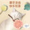 Thumbnail: Cat Catnip Toys with Silvervine Stick with Built-in Crisp Bell